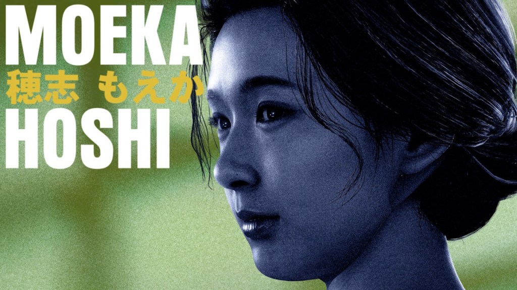 Moeka Hoshi in Stranger Than Heaven
