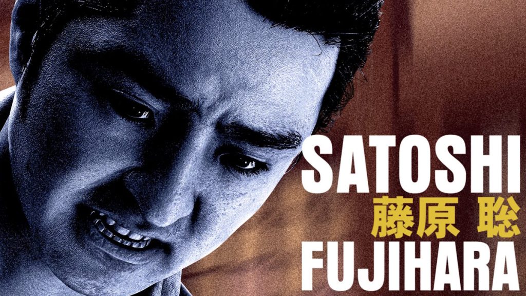 Satoshi Fujihara in Stranger Than Heaven