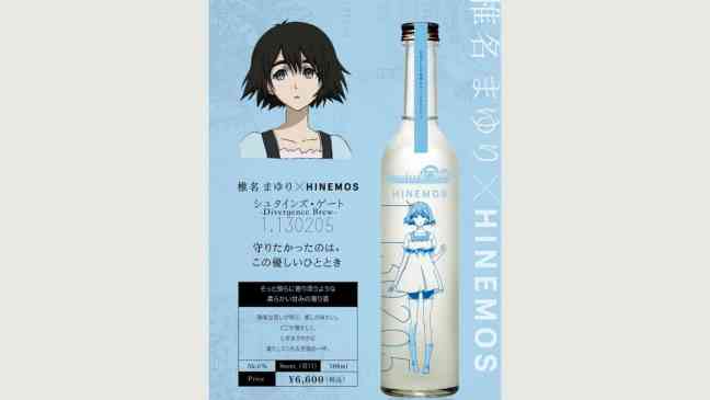 Steins;Gate gets premium alcohol collection inspired by iconic characters
