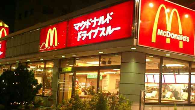McDonald’s Japan removes popular food customization requests