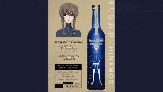 Steins;Gate gets premium alcohol collection inspired by iconic characters
