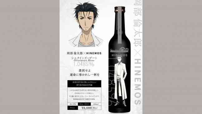 Steins;Gate gets premium alcohol collection inspired by iconic characters