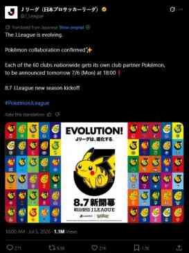 Japan’s J.League is partnering with Pokemon to give all 60 clubs their own mascot